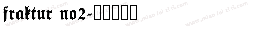 fraktur no2字体转换